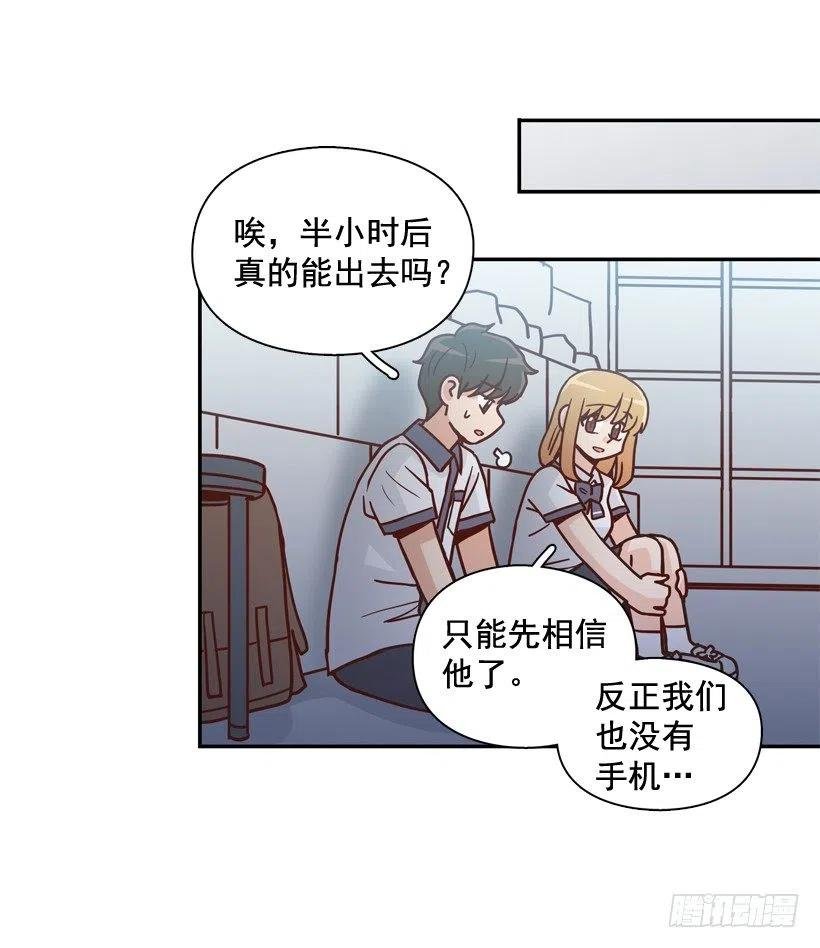 逃出困局