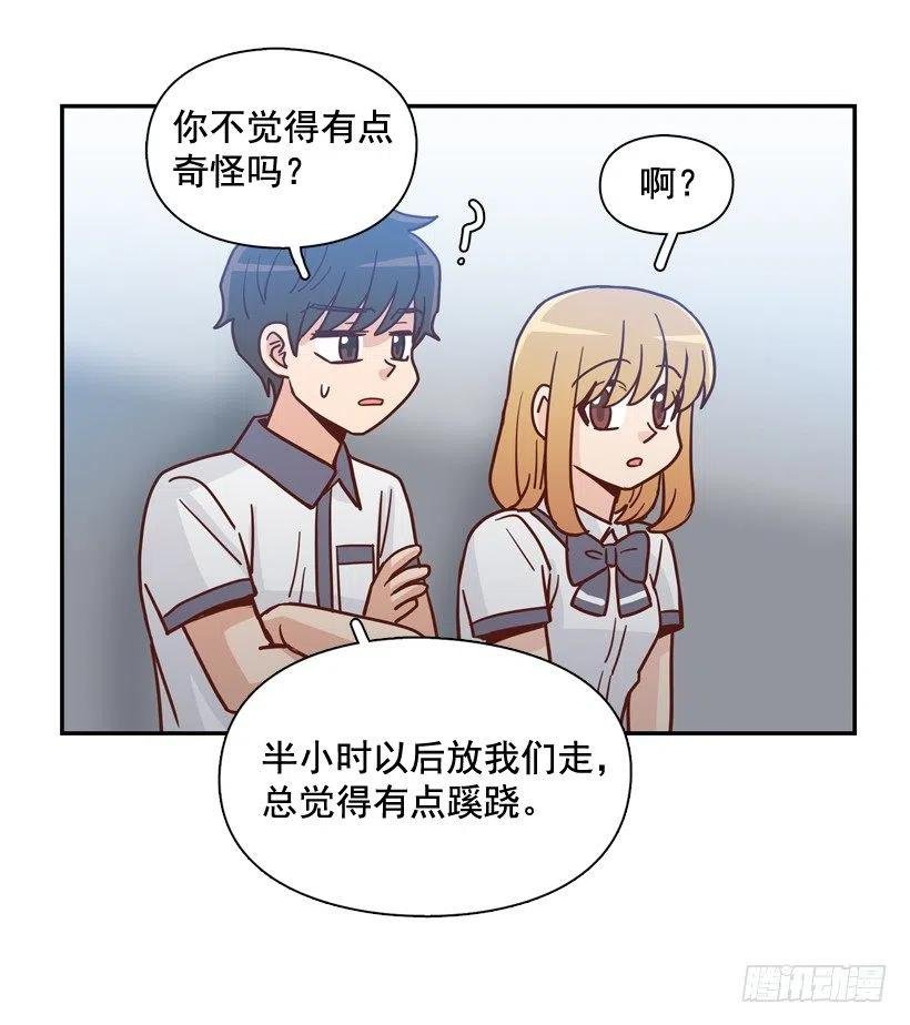 逃出困局