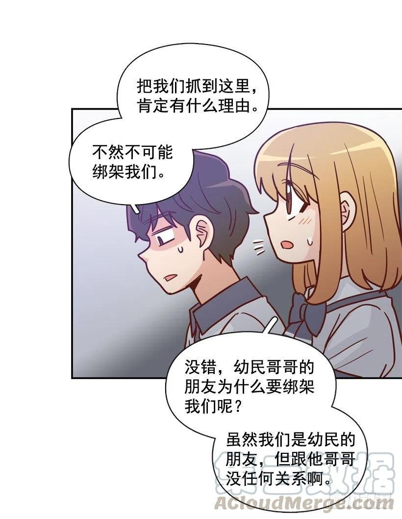 逃出困局