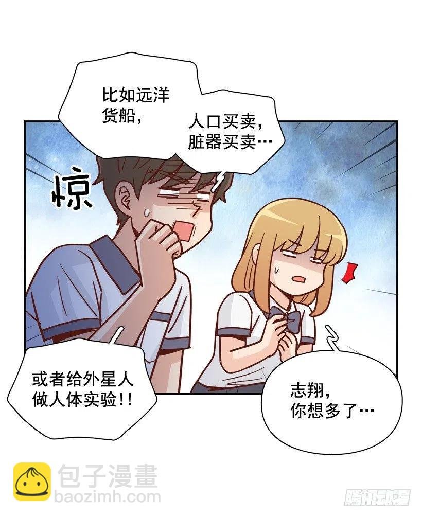逃出困局