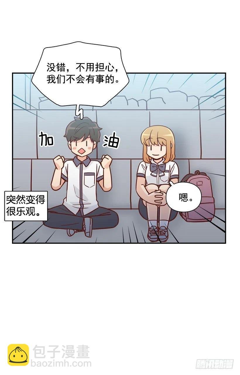 逃出困局
