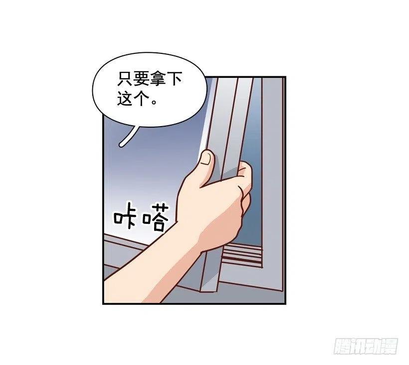 逃出困局