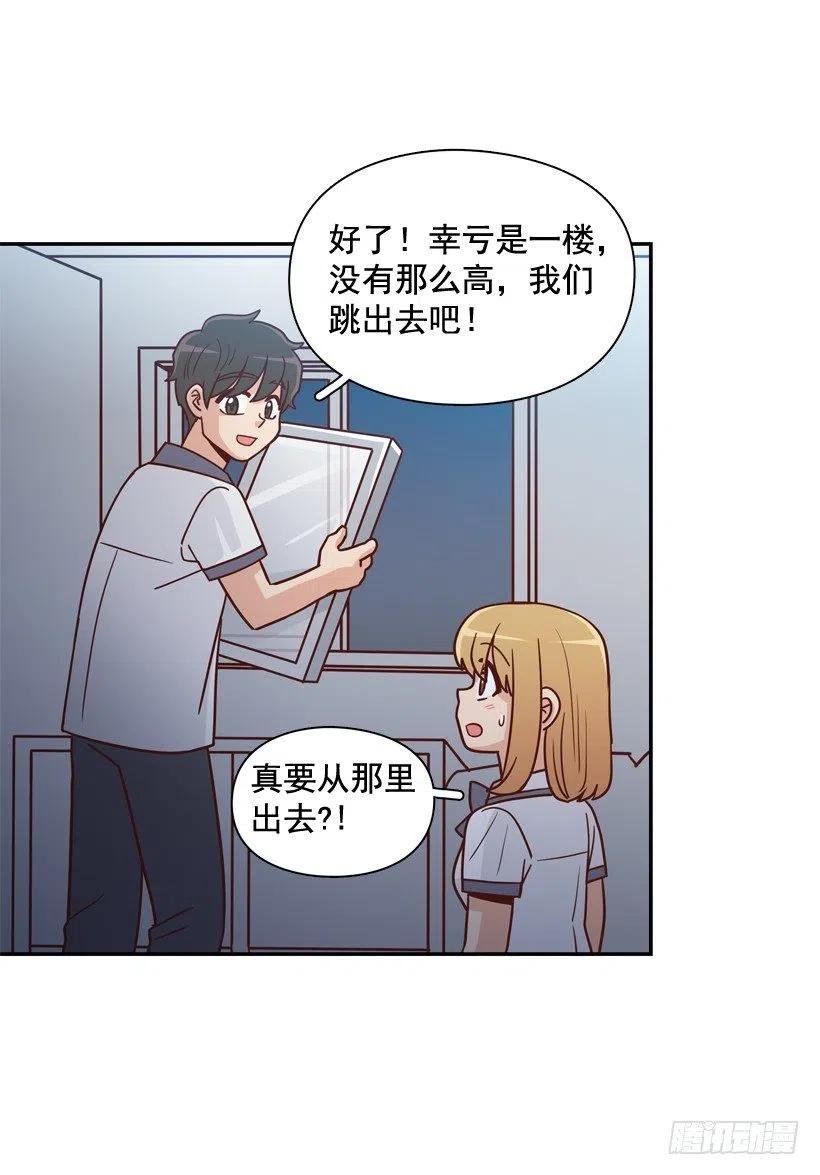 逃出困局