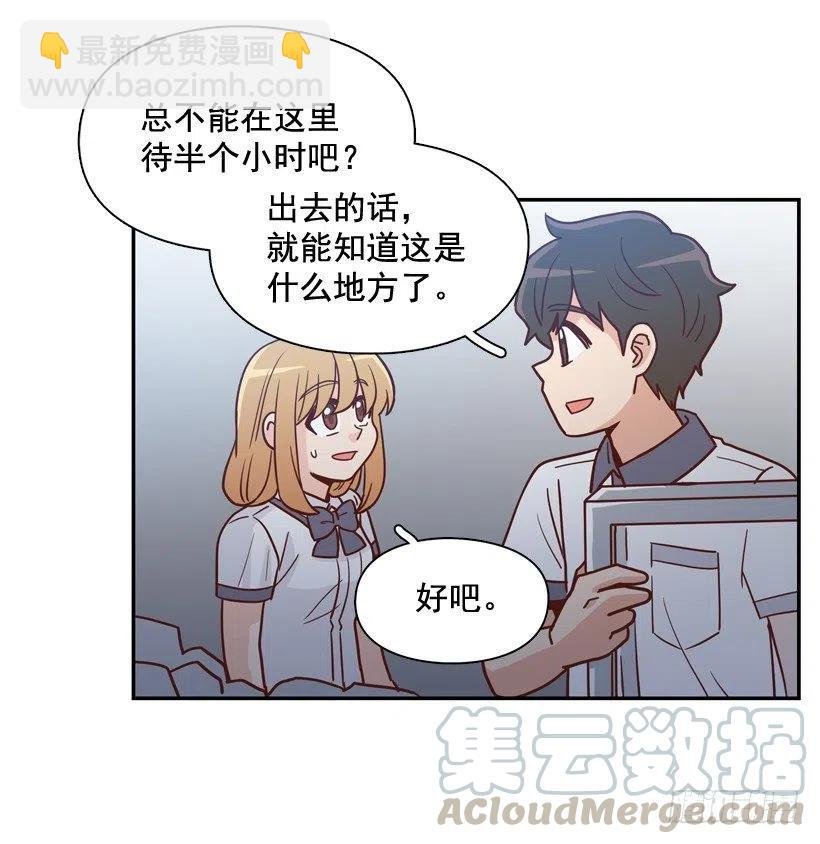 逃出困局