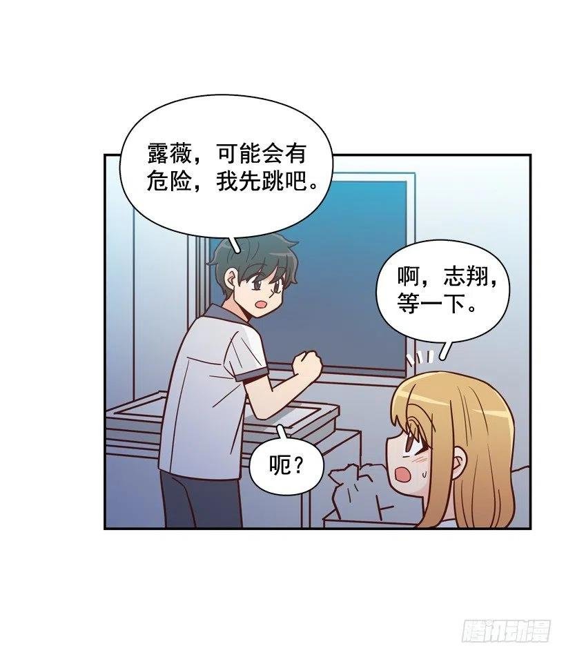 逃出困局