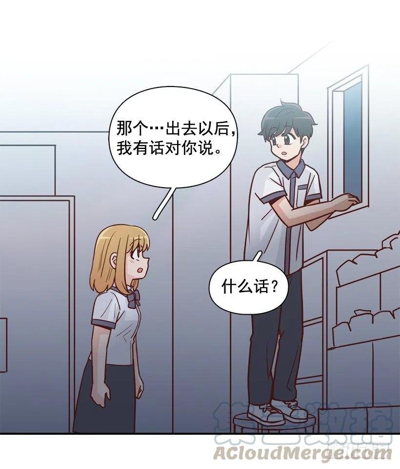 逃出困局