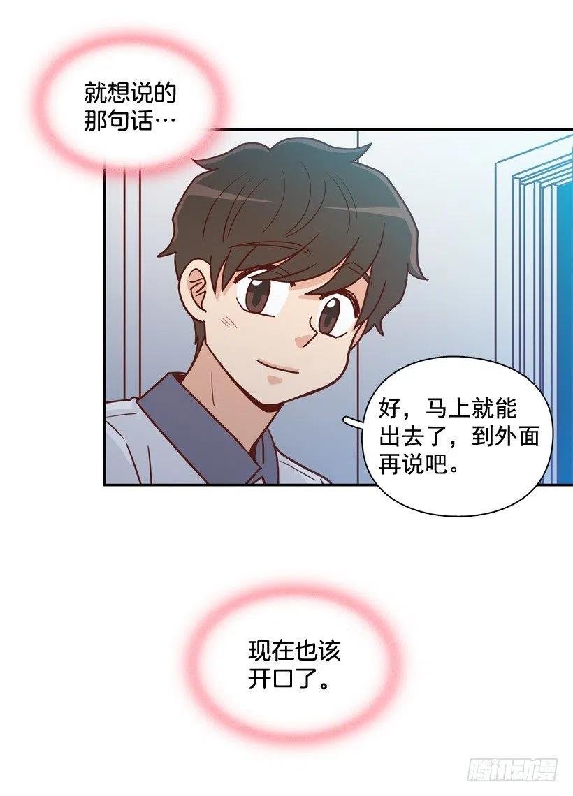逃出困局