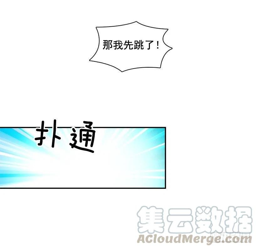 逃出困局