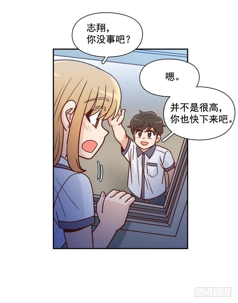逃出困局