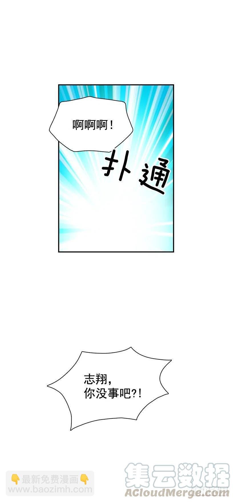 逃出困局
