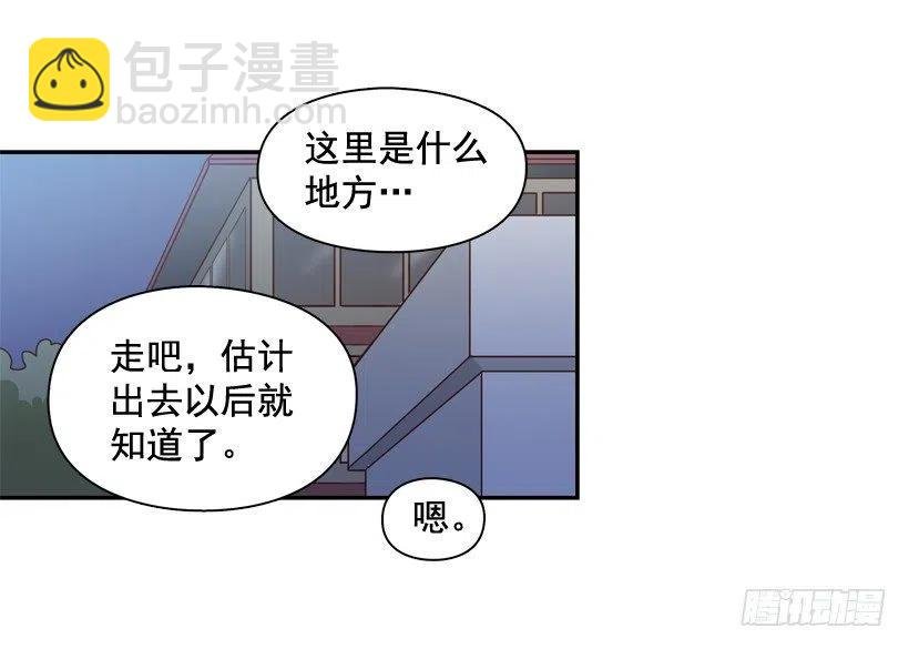 意外发现
