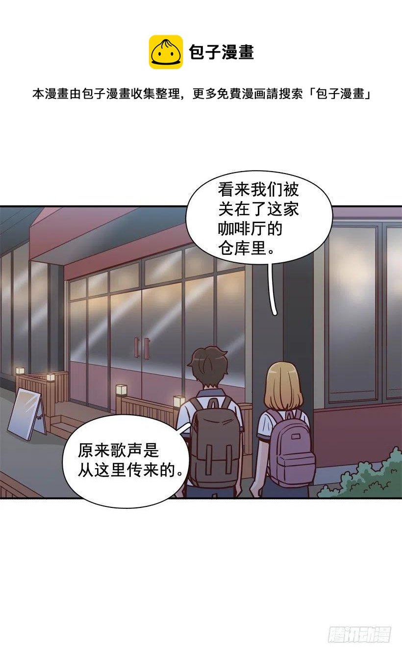 意外发现