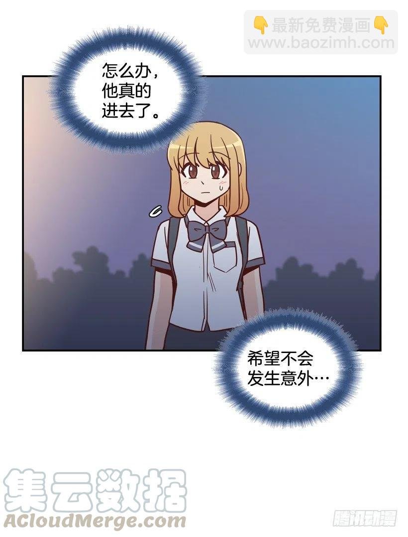 意外发现