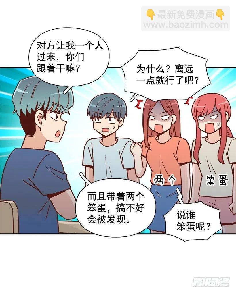 意外发现
