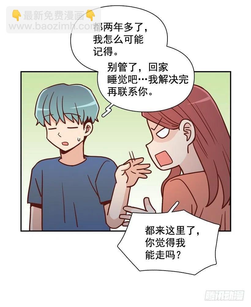 你亲手毁了哥哥的遗作