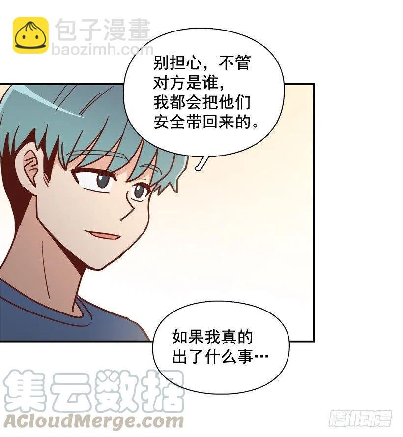 你亲手毁了哥哥的遗作