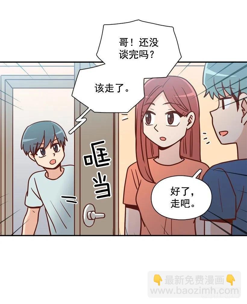 你亲手毁了哥哥的遗作