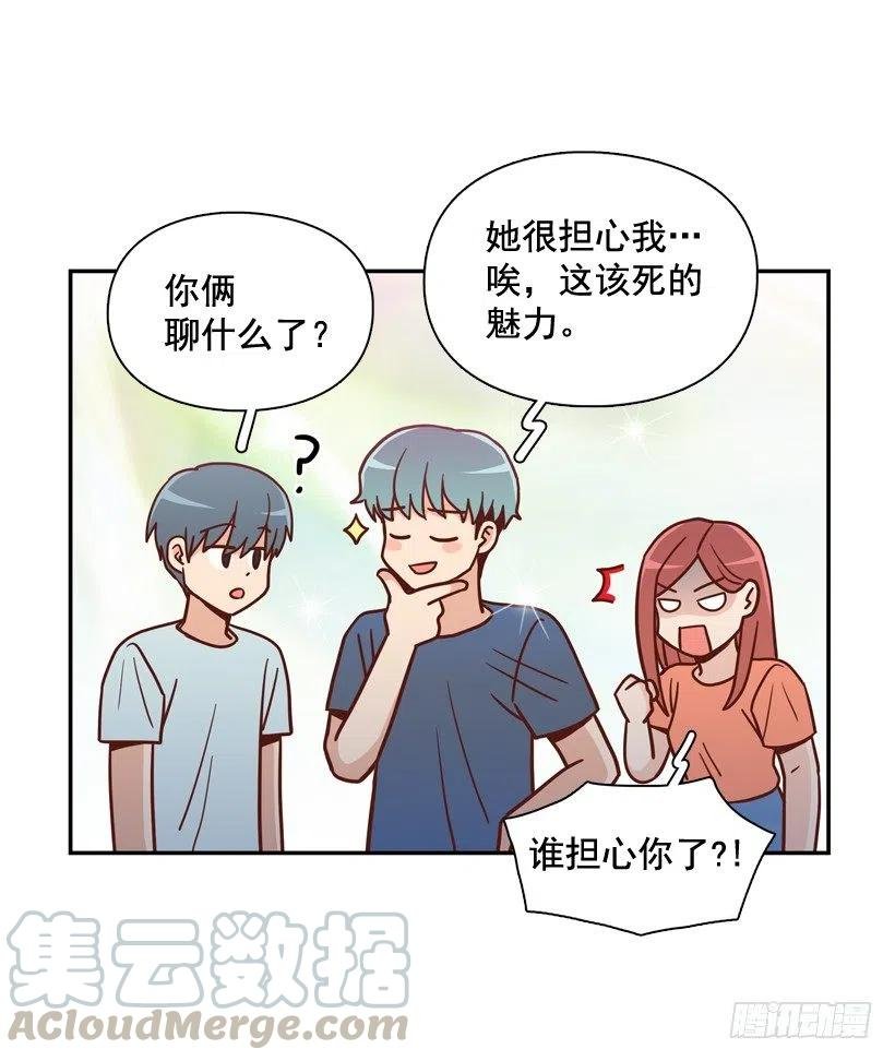 你亲手毁了哥哥的遗作