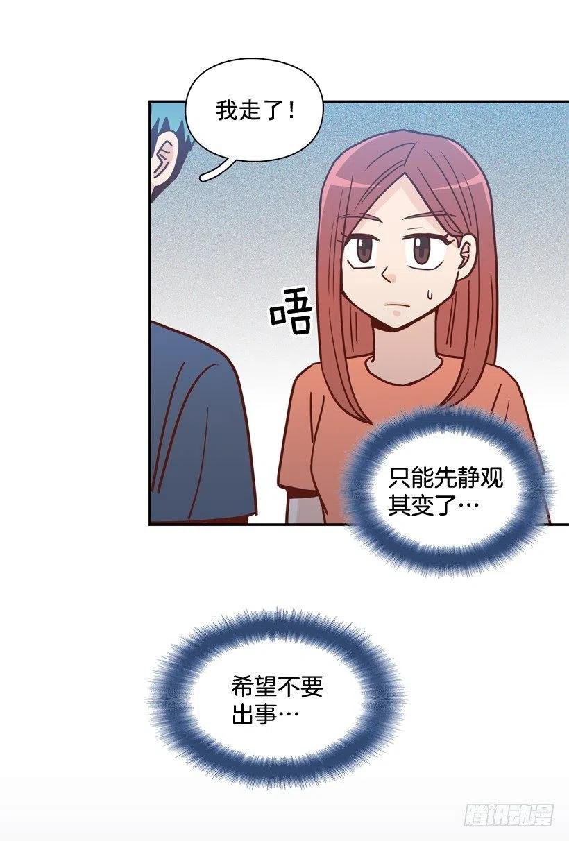 你亲手毁了哥哥的遗作