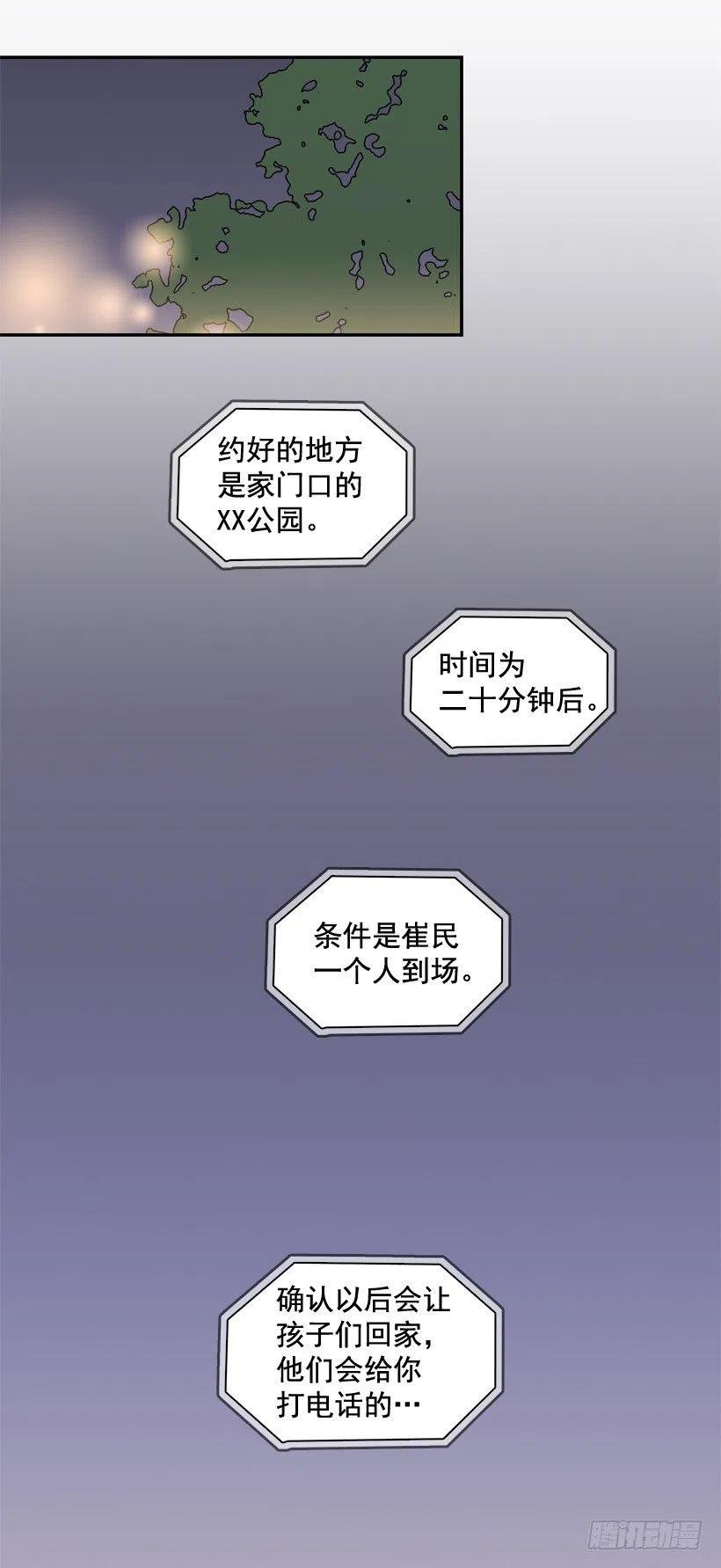 你亲手毁了哥哥的遗作