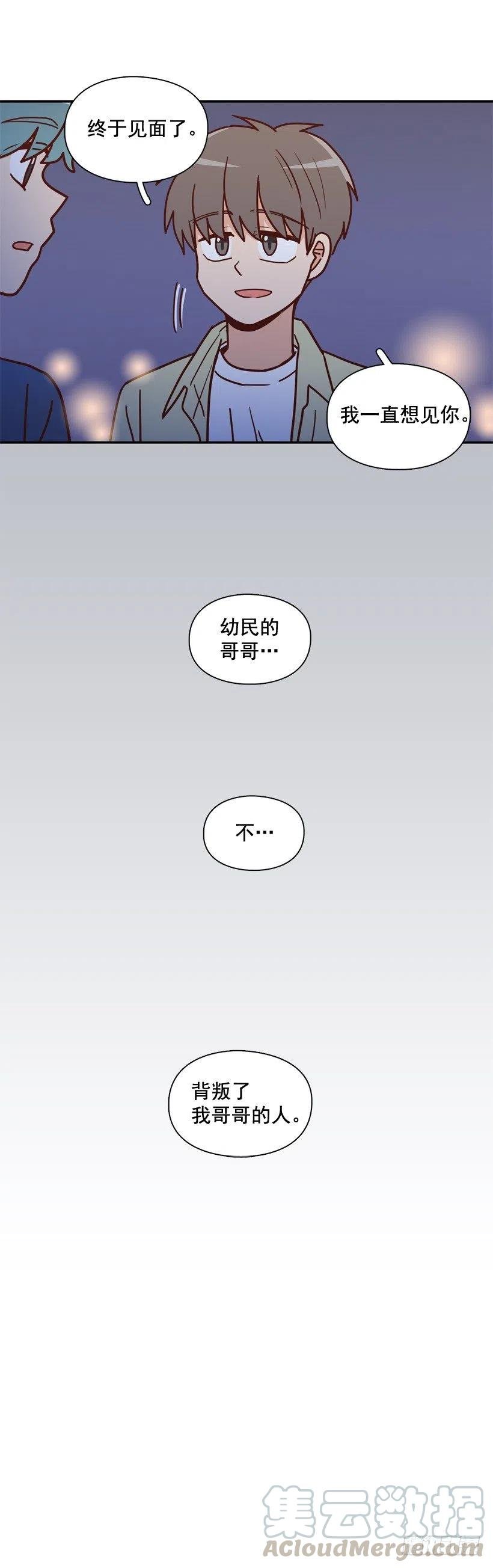 你亲手毁了哥哥的遗作