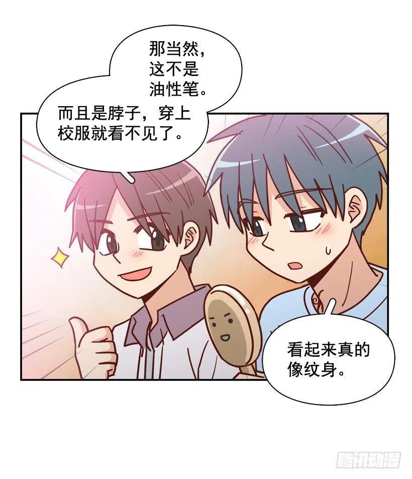 你亲手毁了哥哥的遗作