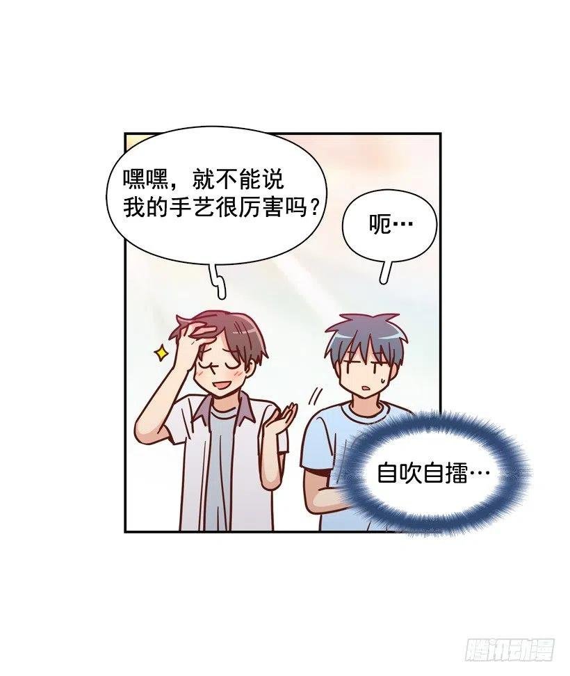 你亲手毁了哥哥的遗作