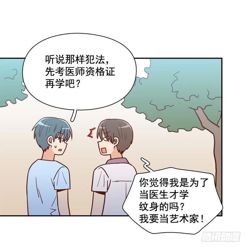 你亲手毁了哥哥的遗作