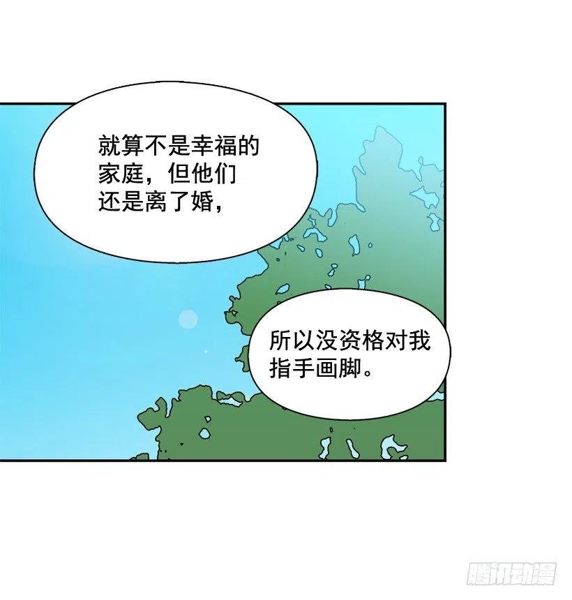 你亲手毁了哥哥的遗作