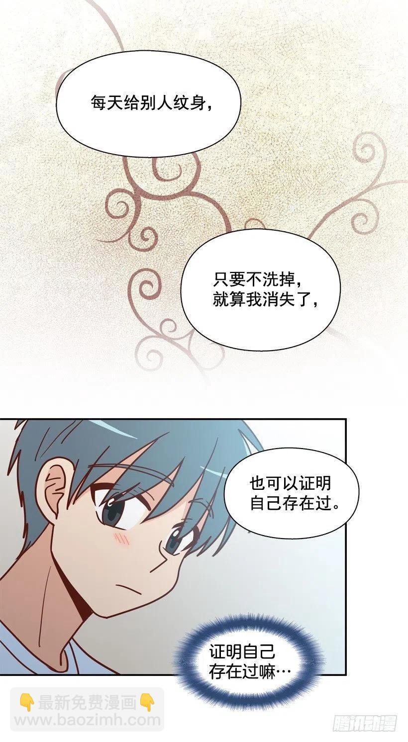 你亲手毁了哥哥的遗作