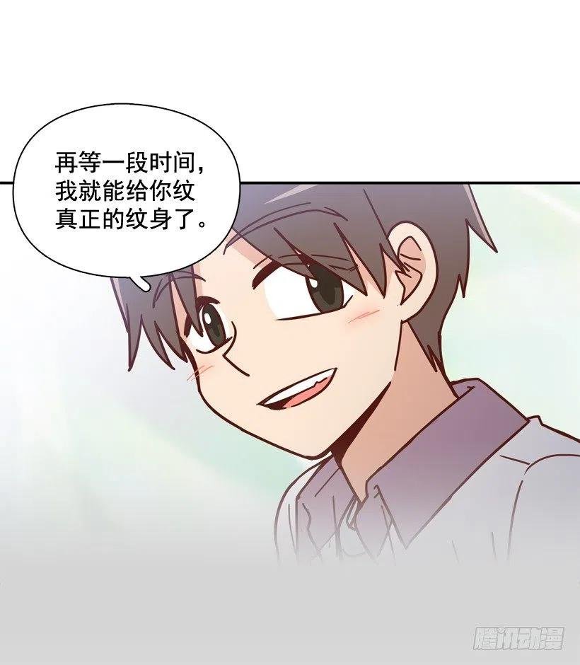 你亲手毁了哥哥的遗作