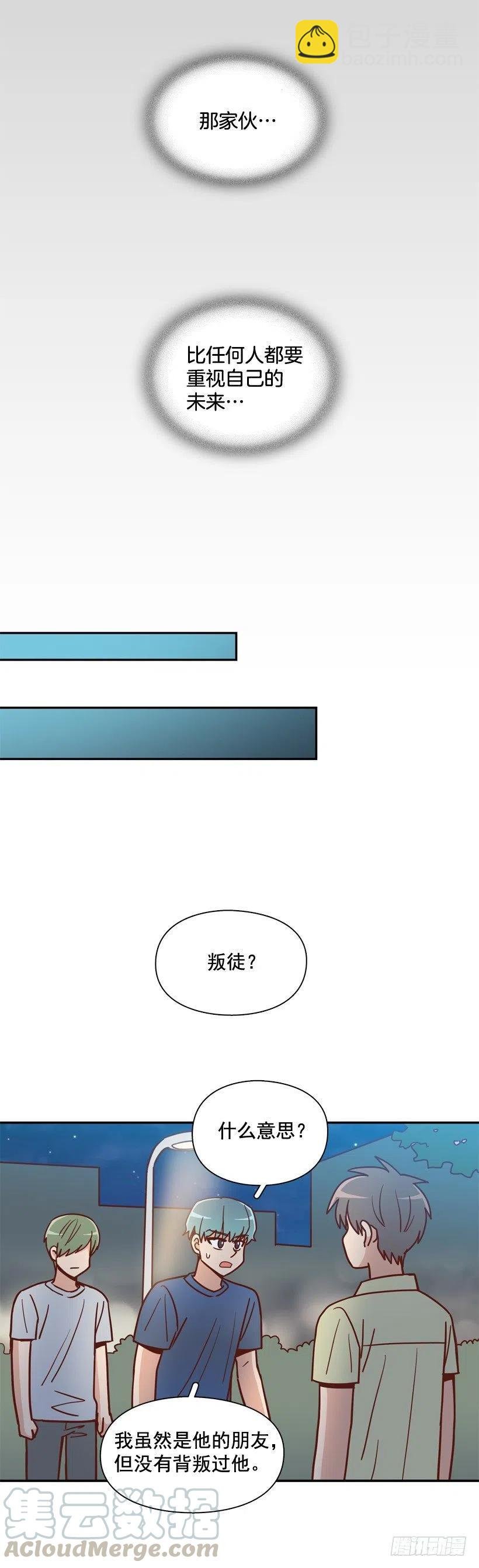 你亲手毁了哥哥的遗作