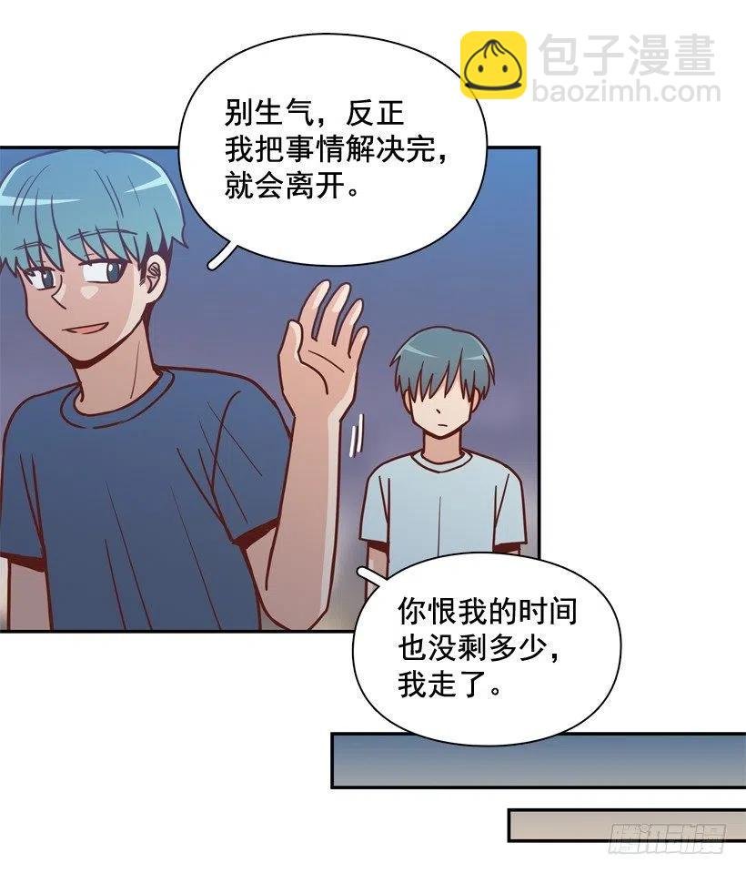 你亲手毁了哥哥的遗作