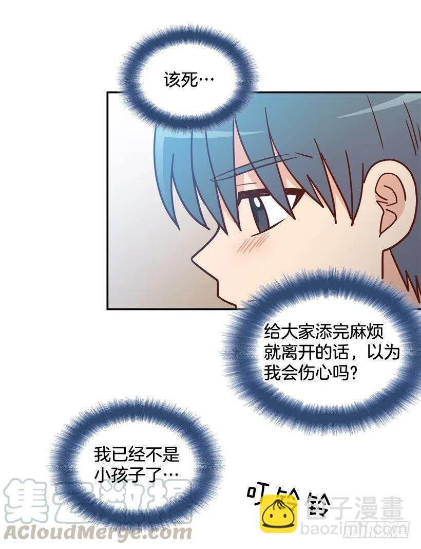 你亲手毁了哥哥的遗作