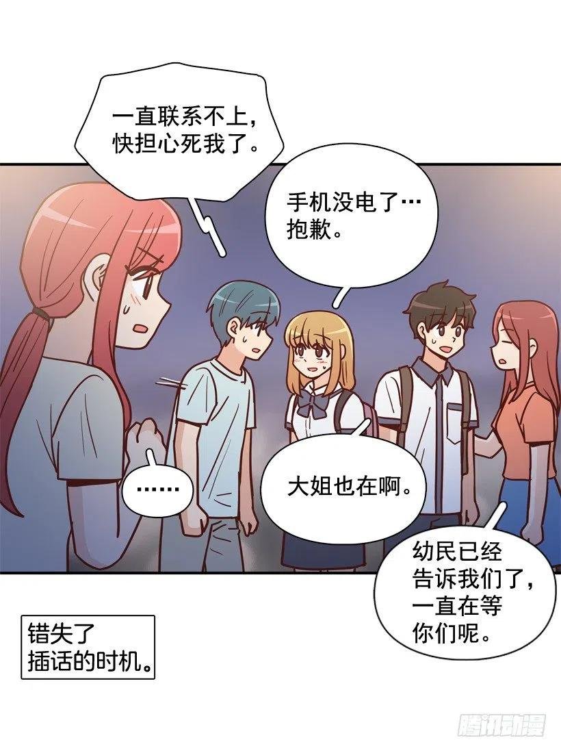 永远不会忘记这件事