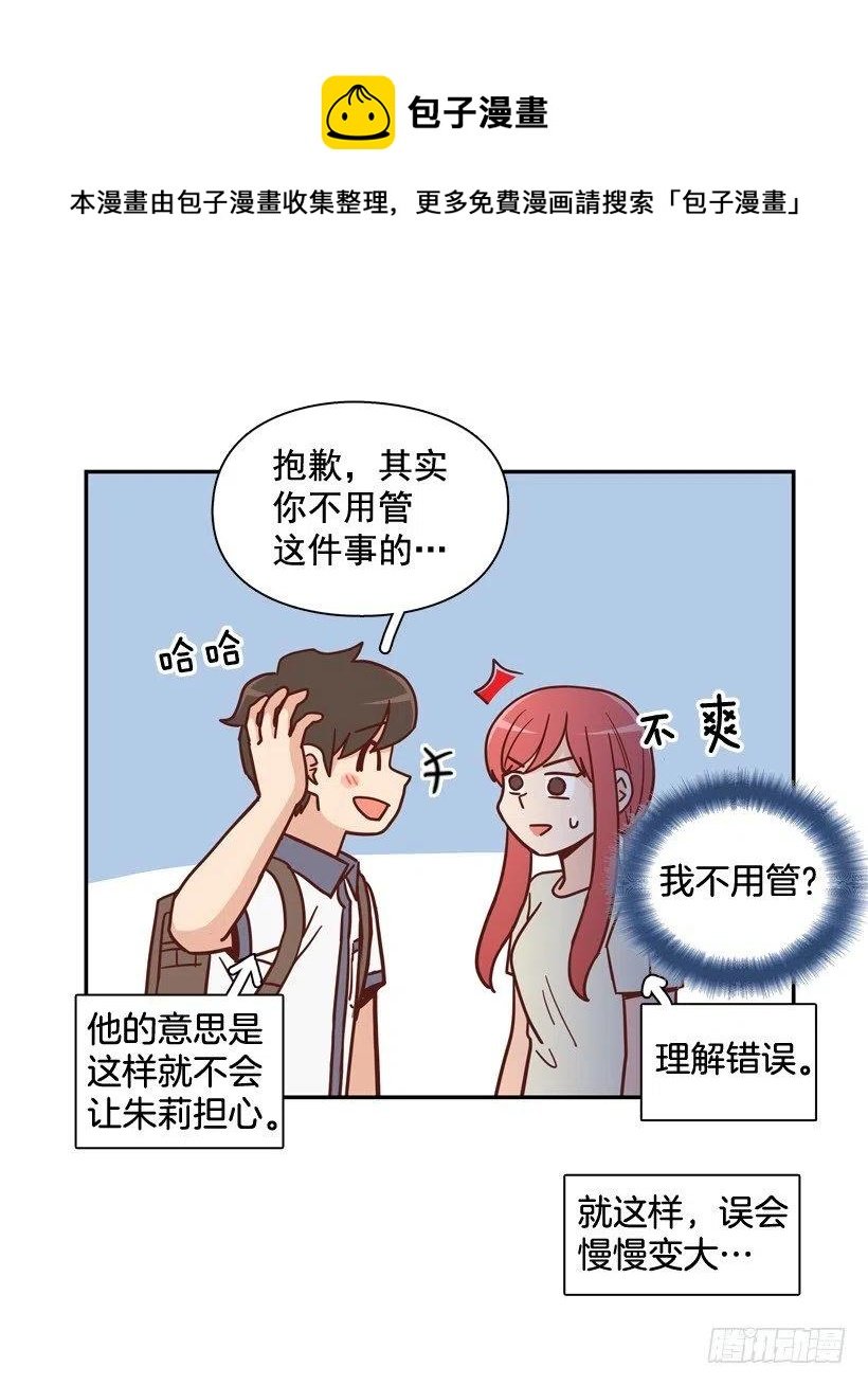 永远不会忘记这件事
