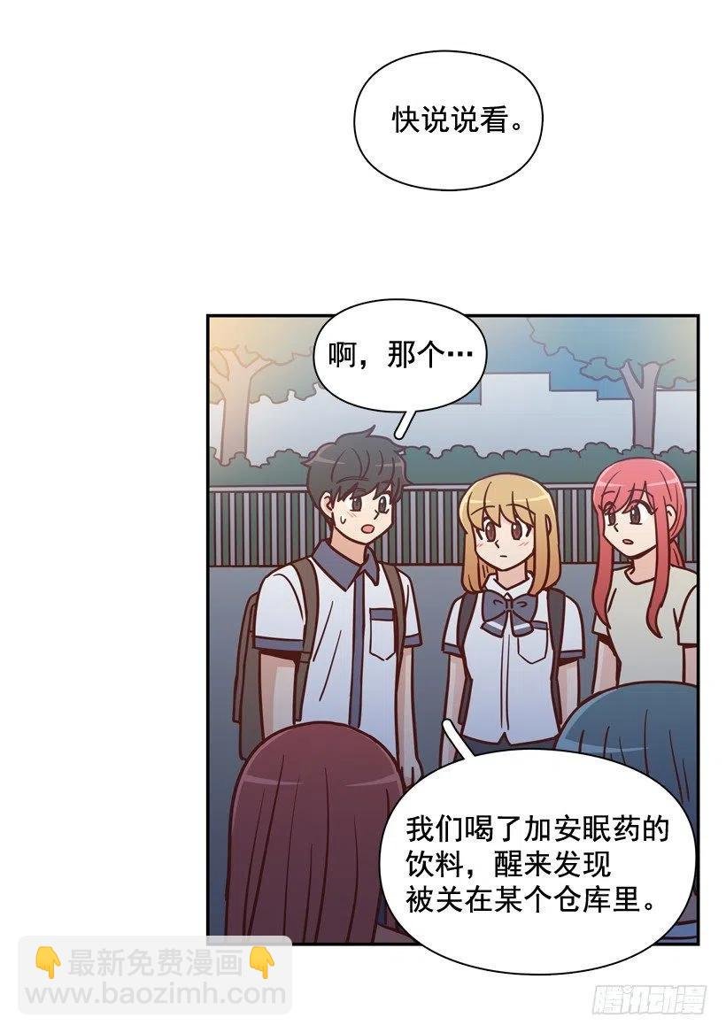 永远不会忘记这件事