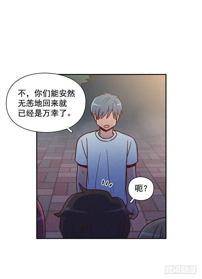 误会中的误会