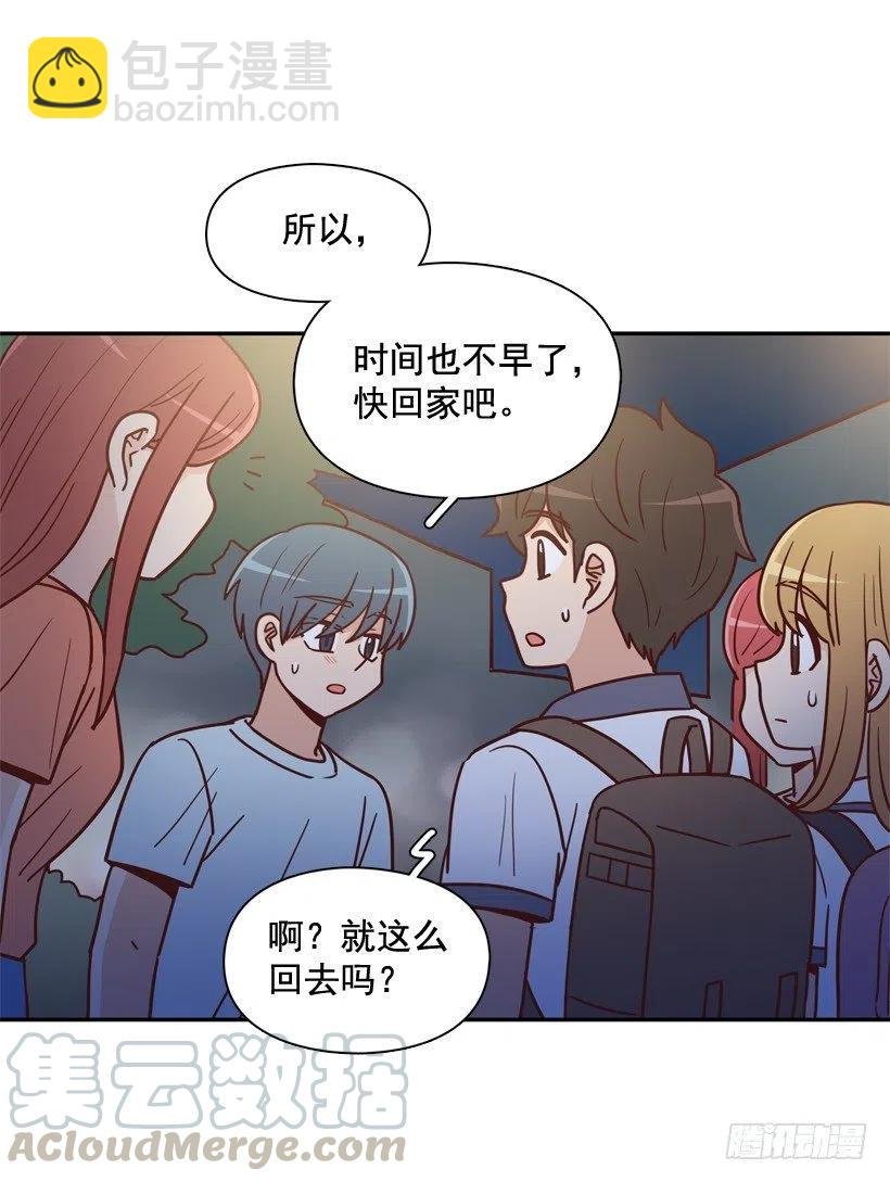 误会中的误会