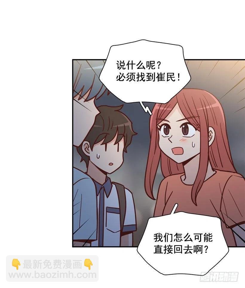 误会中的误会