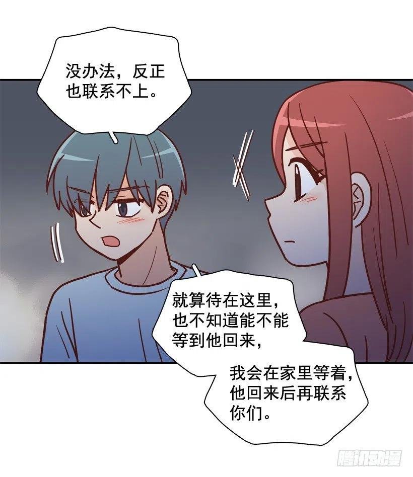 误会中的误会
