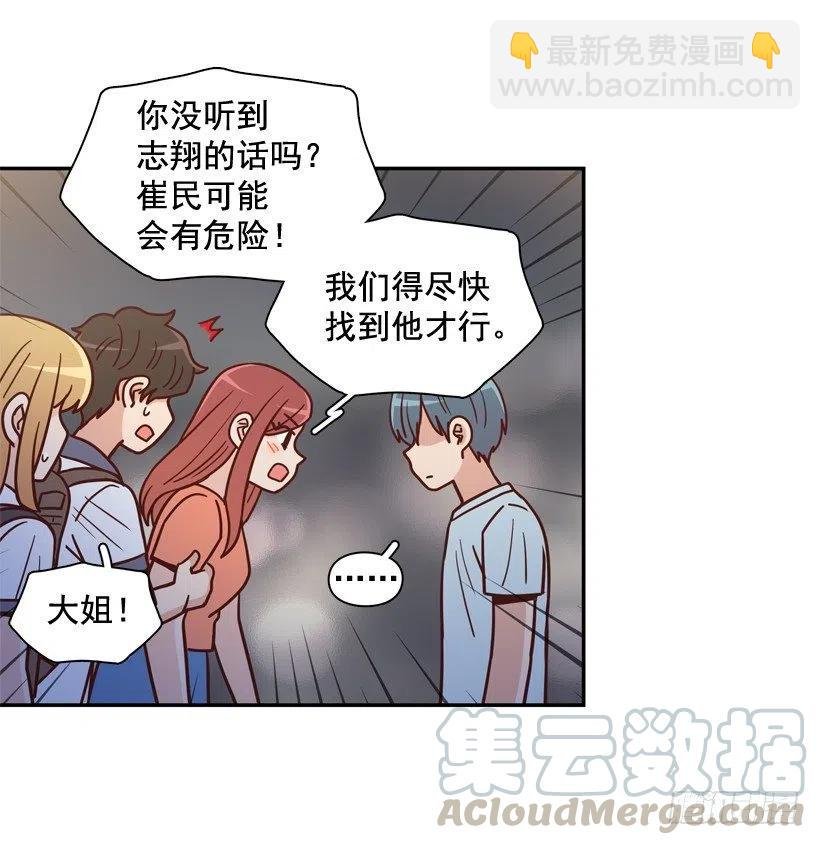误会中的误会