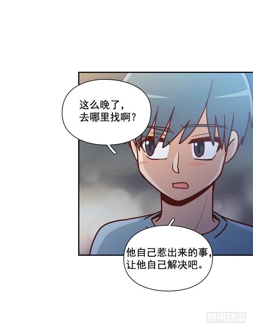 误会中的误会