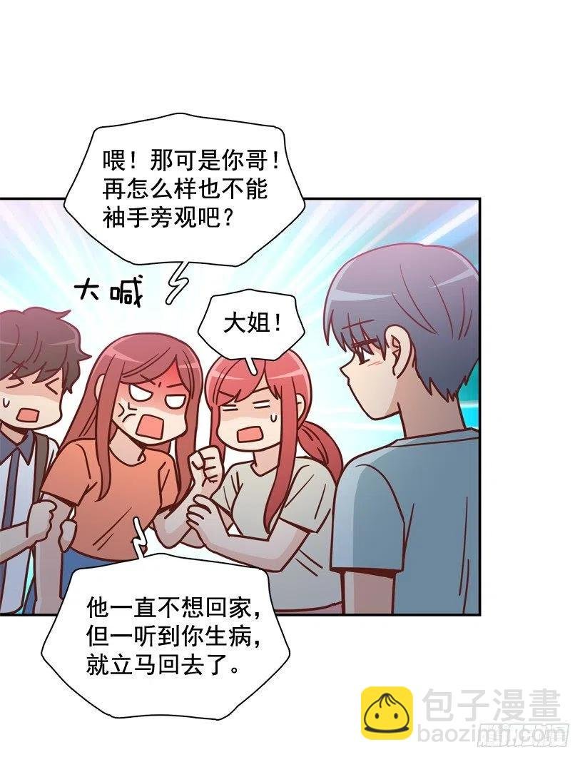 误会中的误会