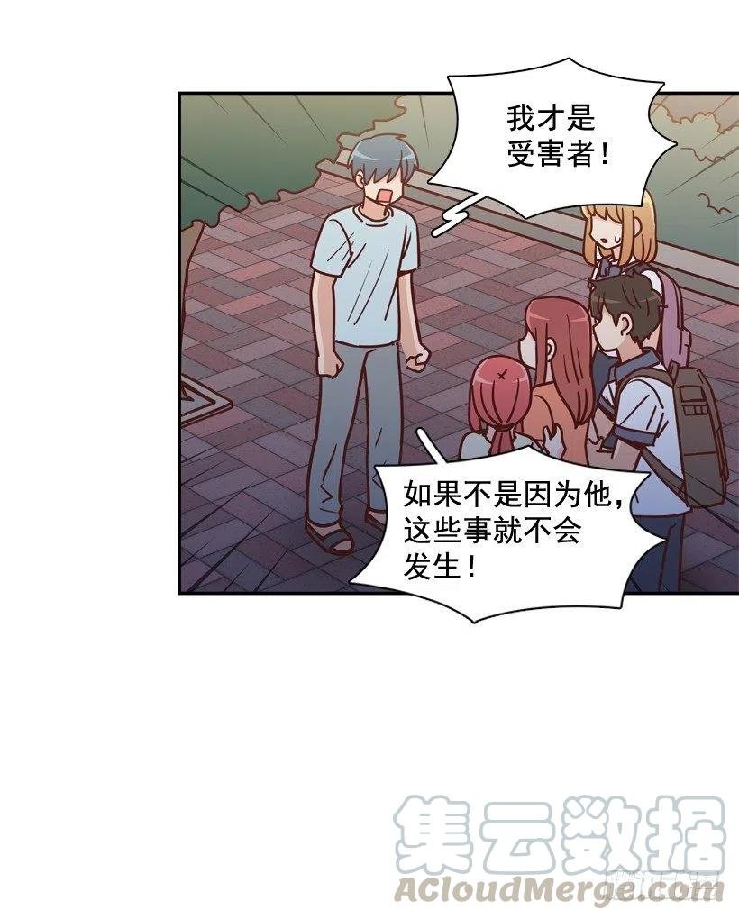 误会中的误会