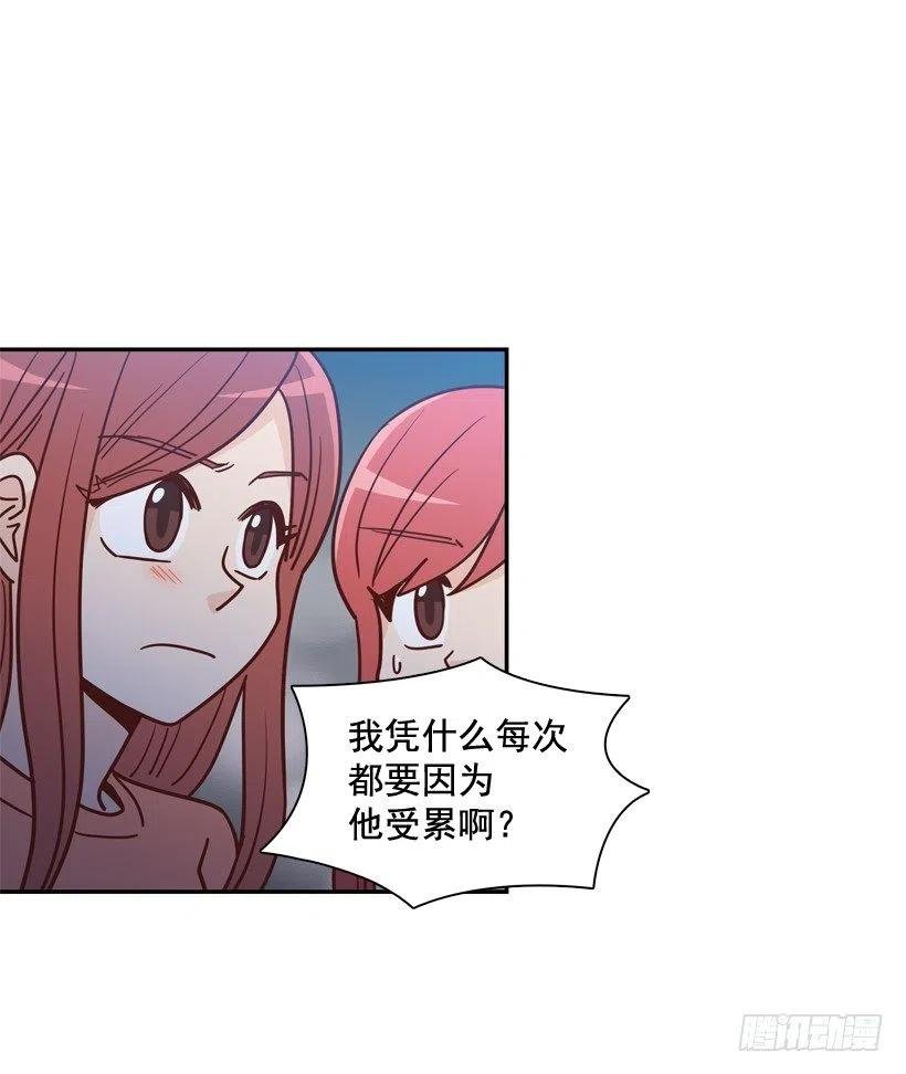 误会中的误会