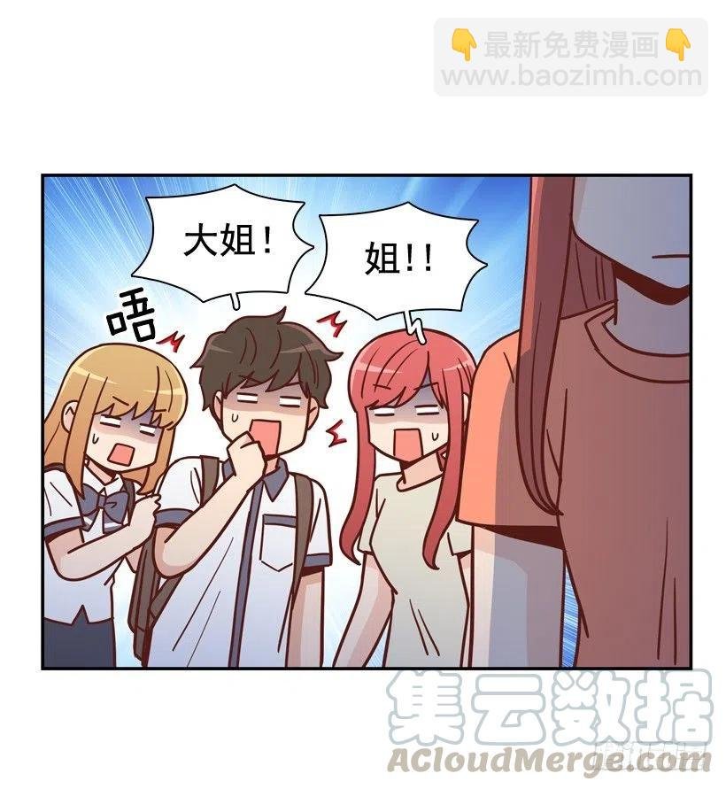 误会中的误会