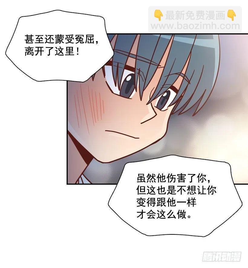 误会中的误会