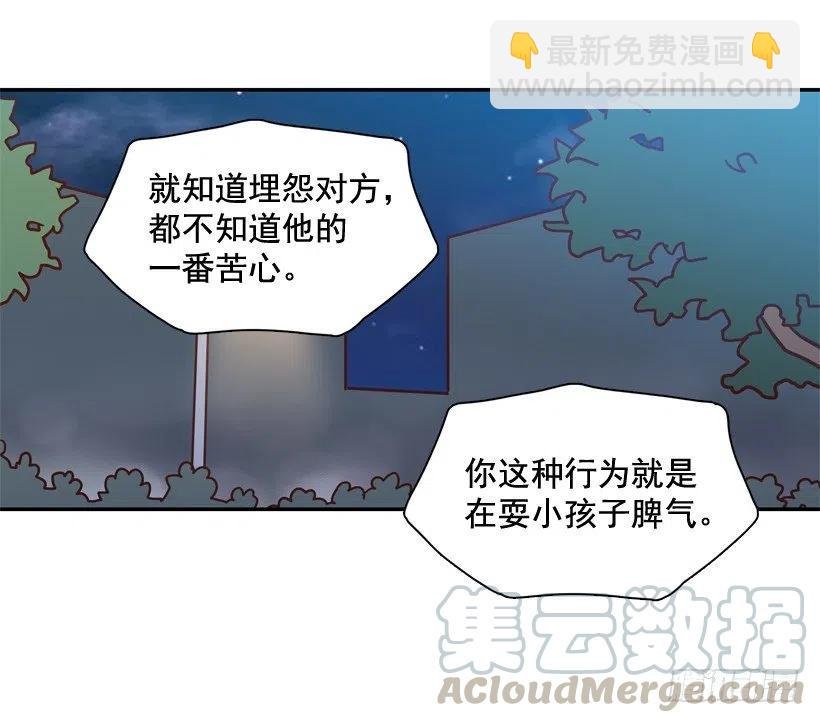 误会中的误会