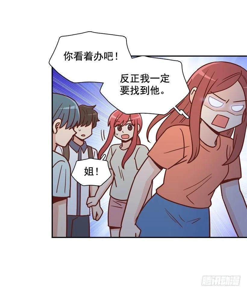 误会中的误会